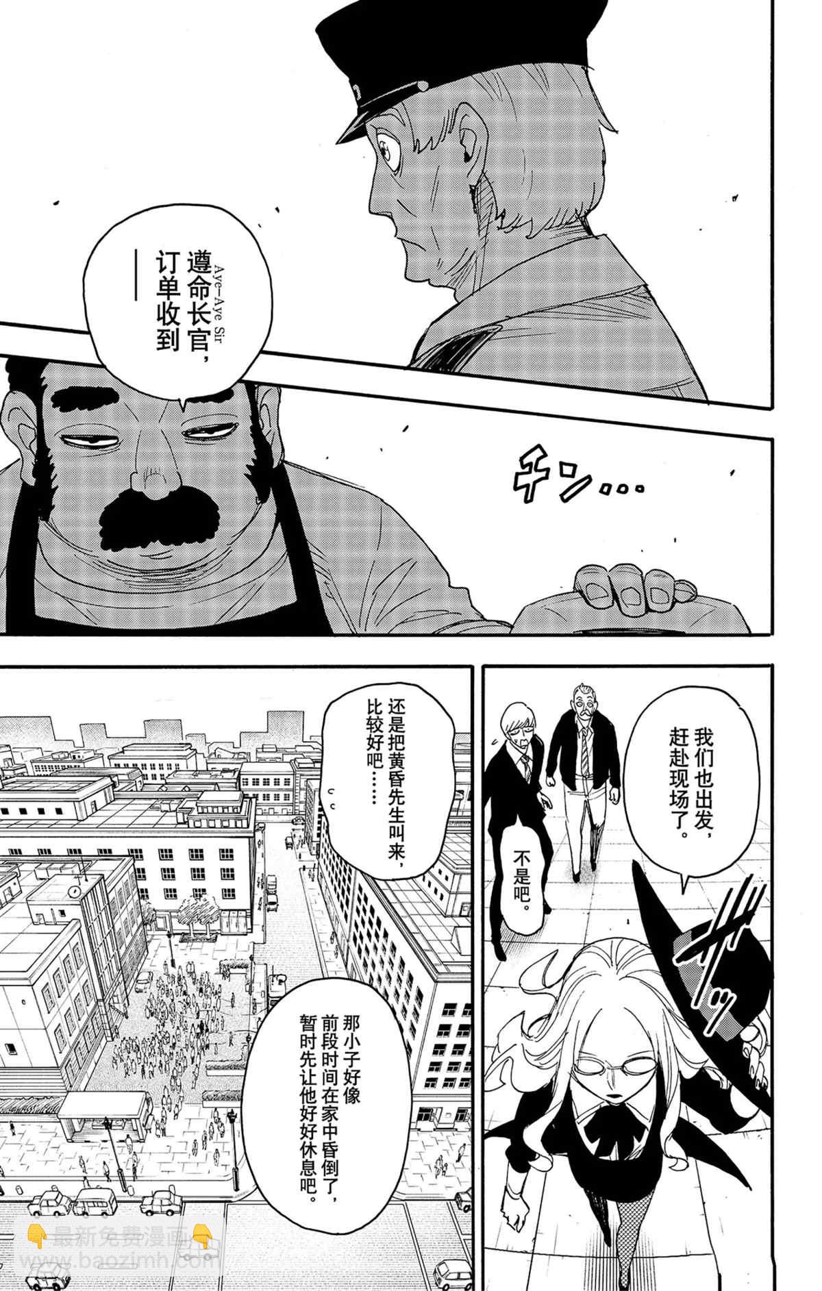 第63话14