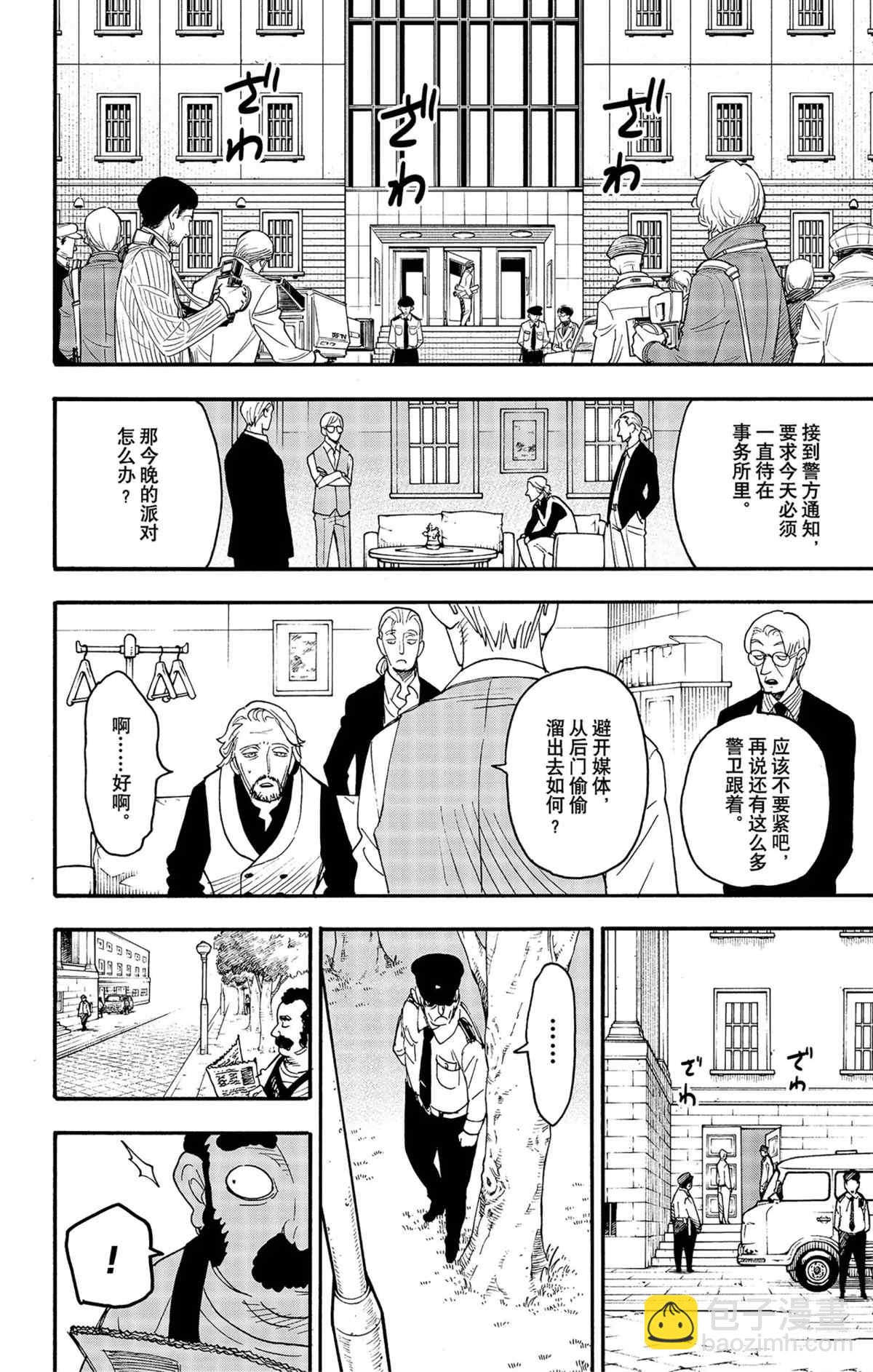第63话15