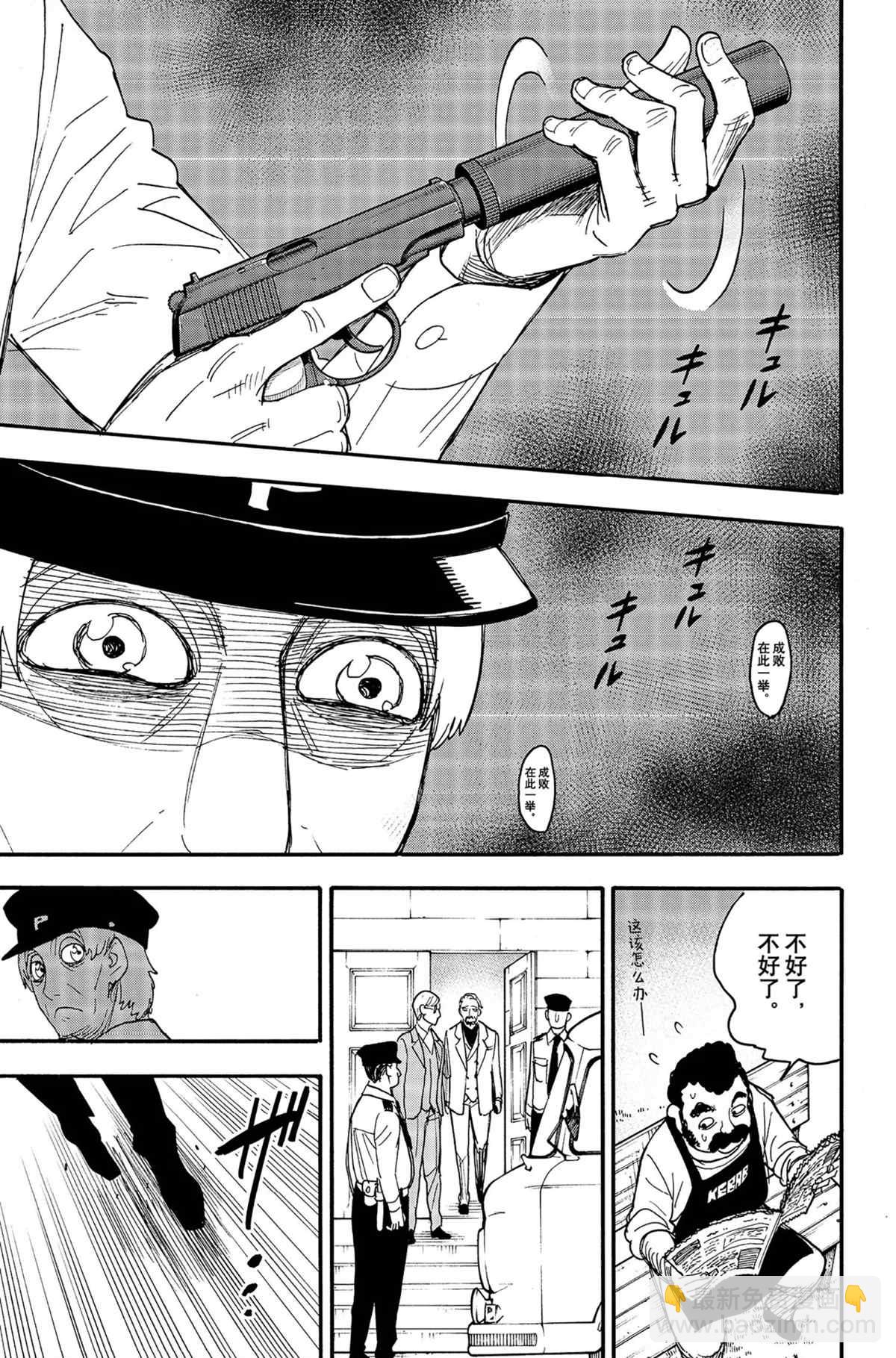 第63话16