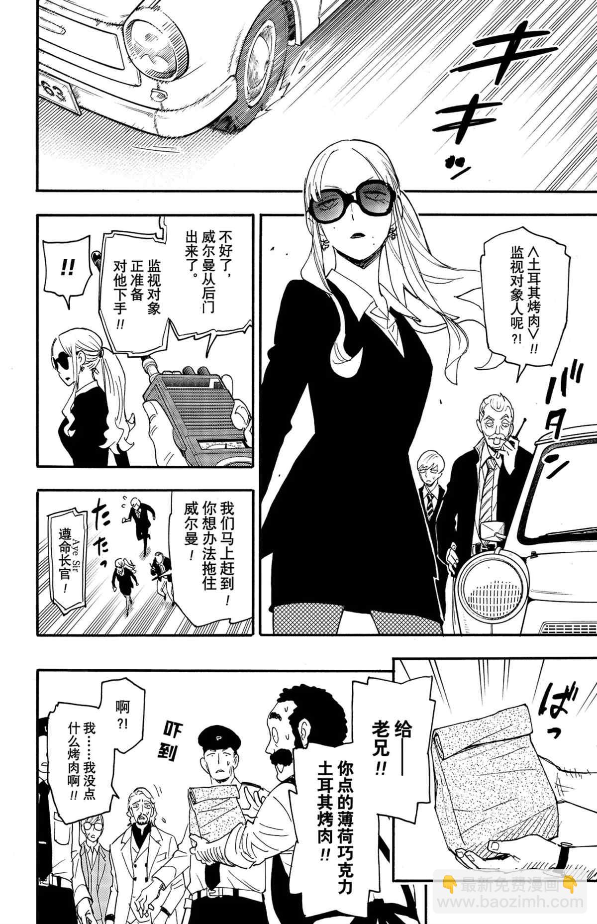 第63话17
