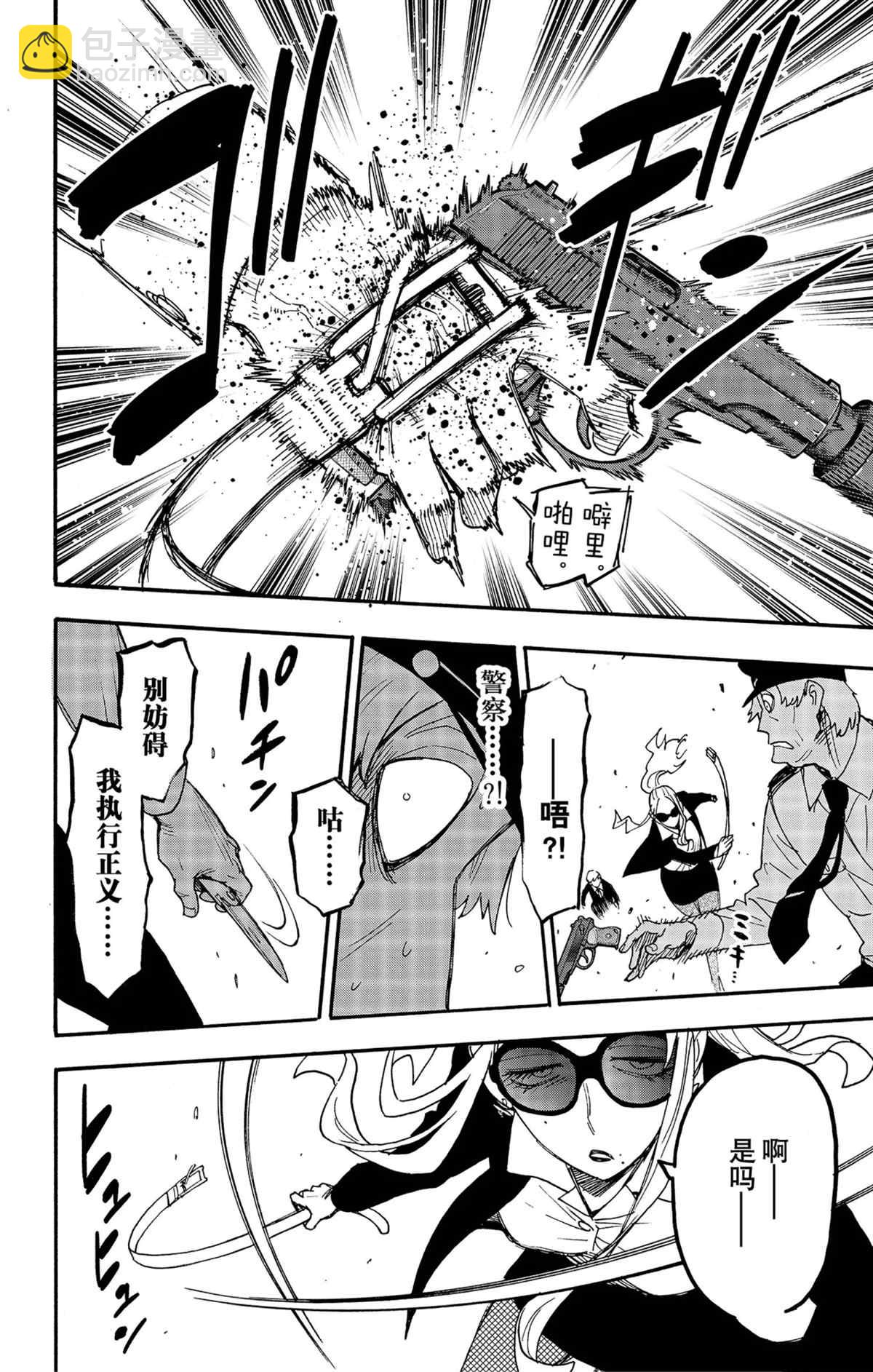 第63话19
