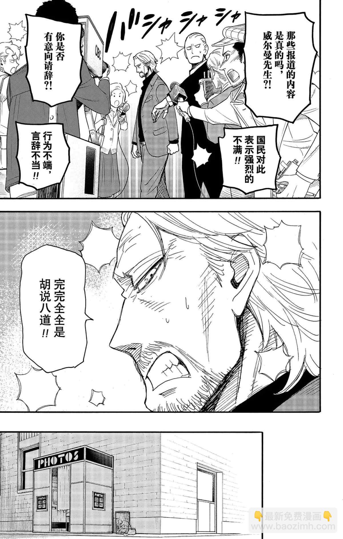 第63话2
