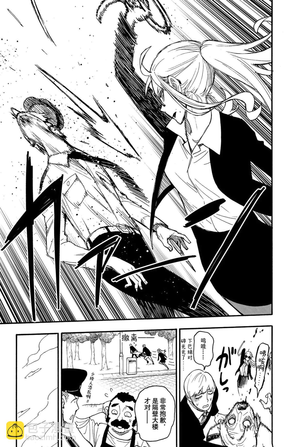 第63话20