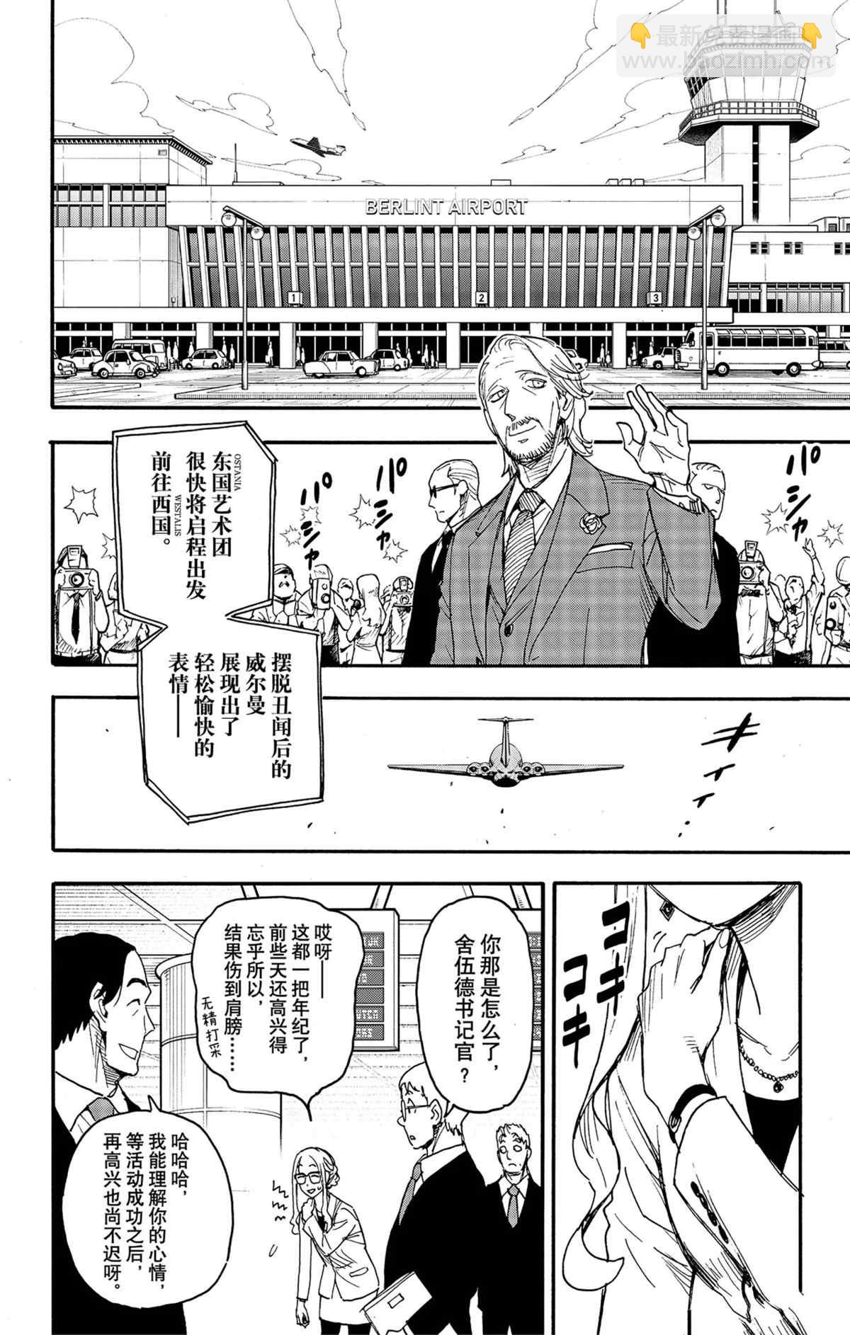 第63话21