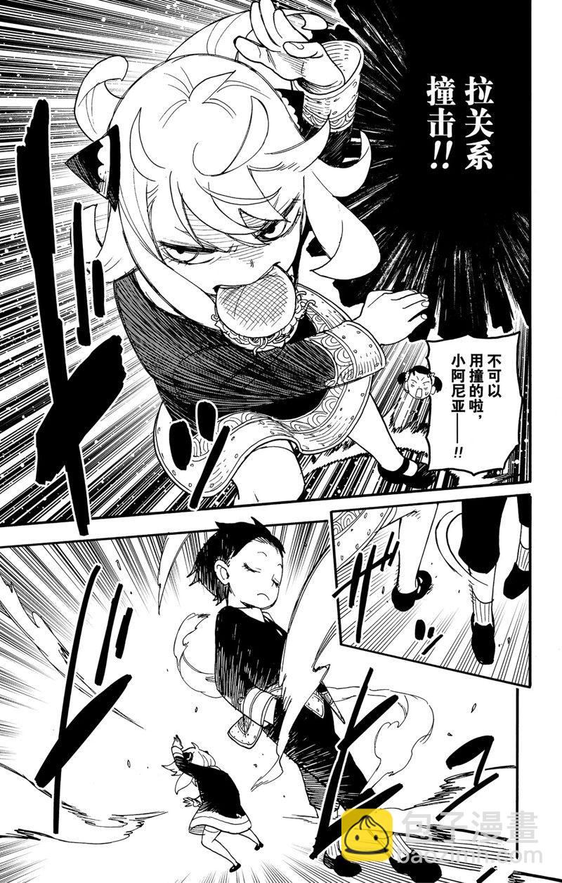 第66话21