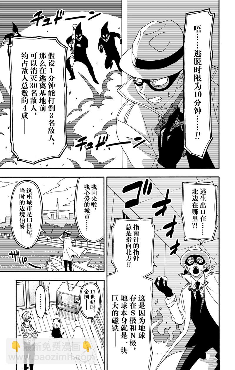 短篇番外96