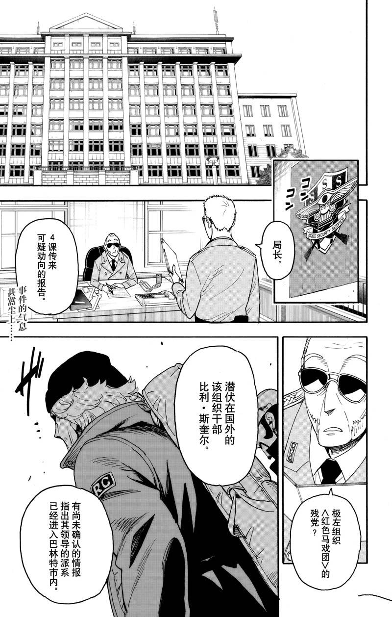 第69话0