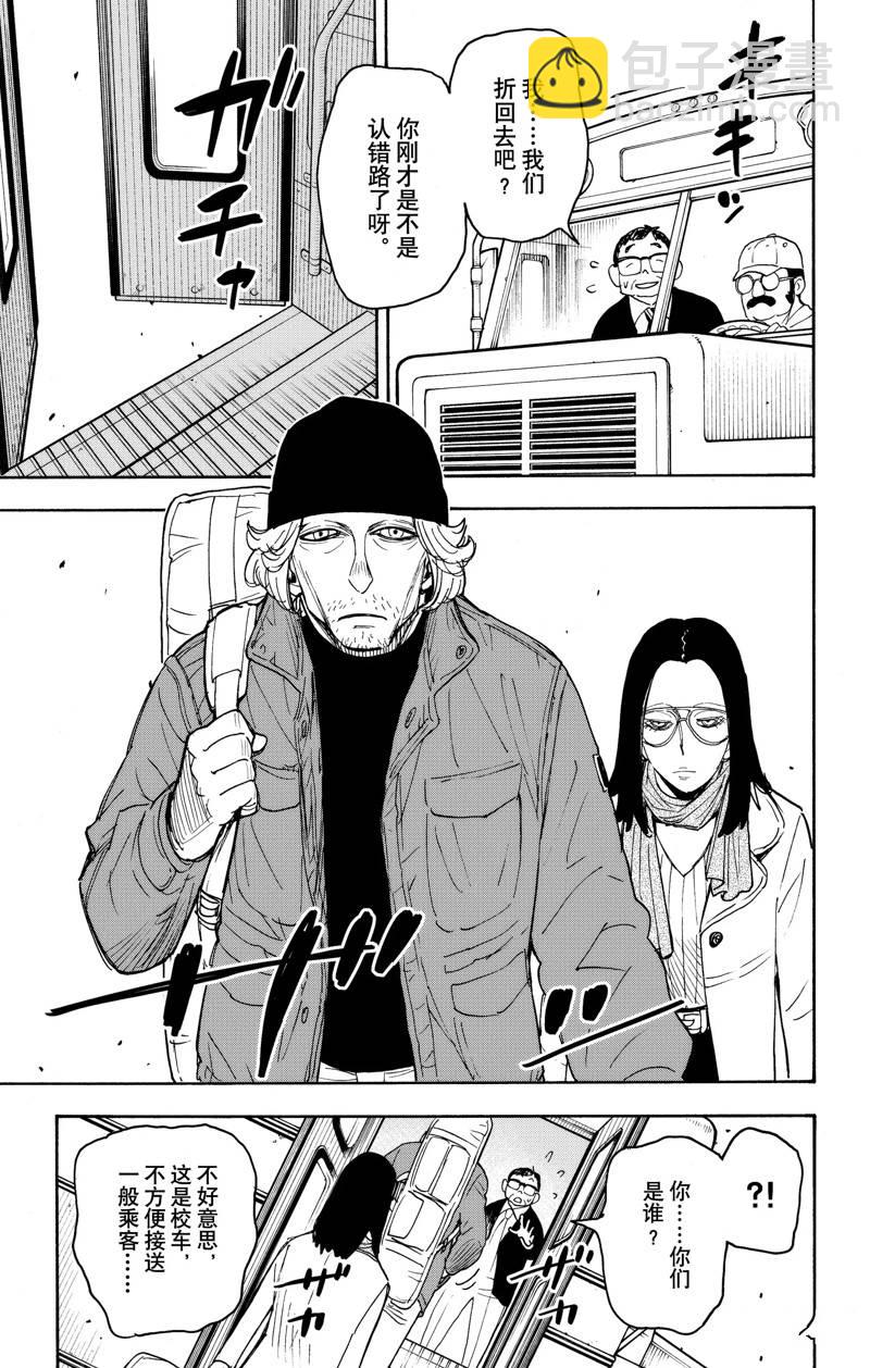第69话12