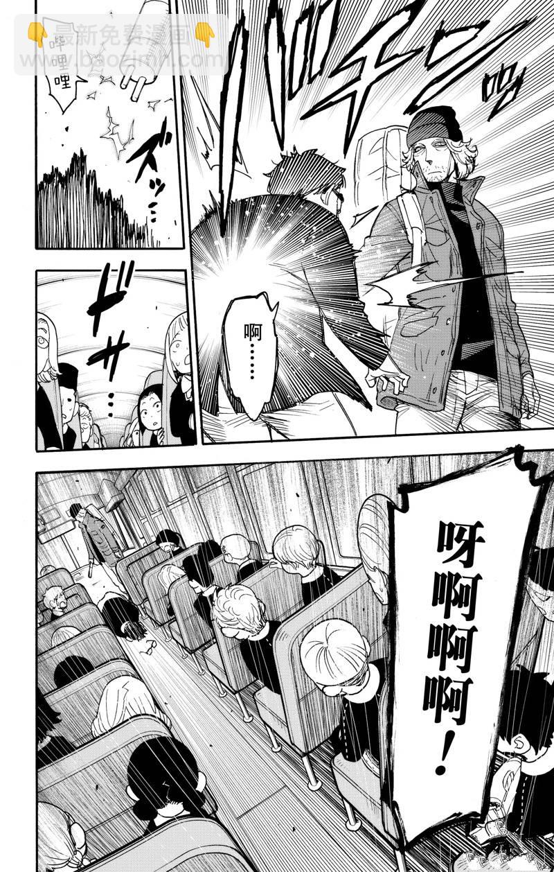 第69话13