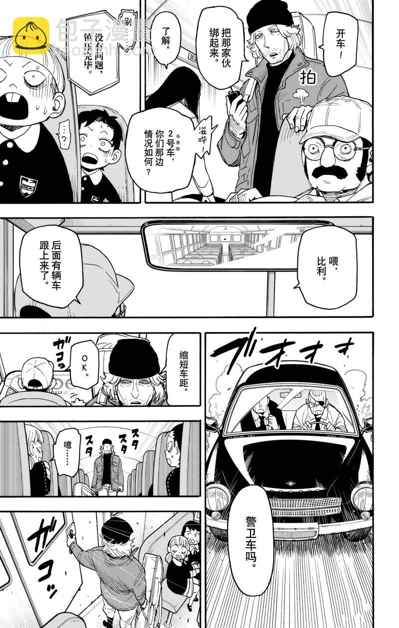第69话14