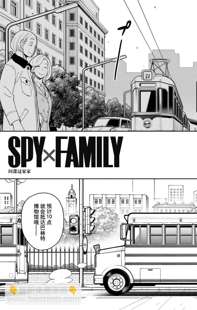 第69话2