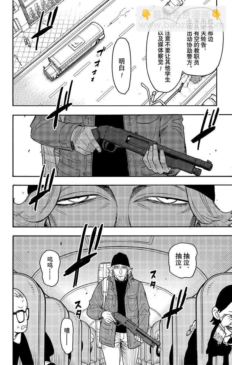 第70话1