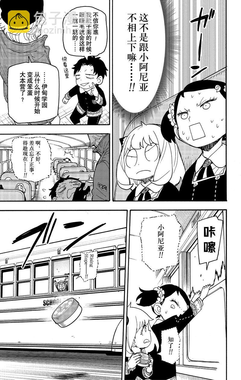 第70话14
