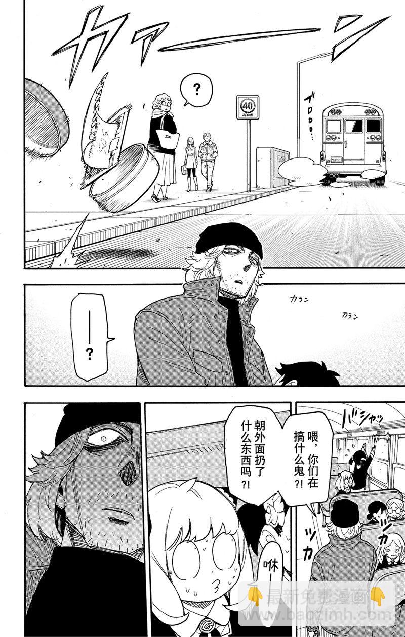 第70话15