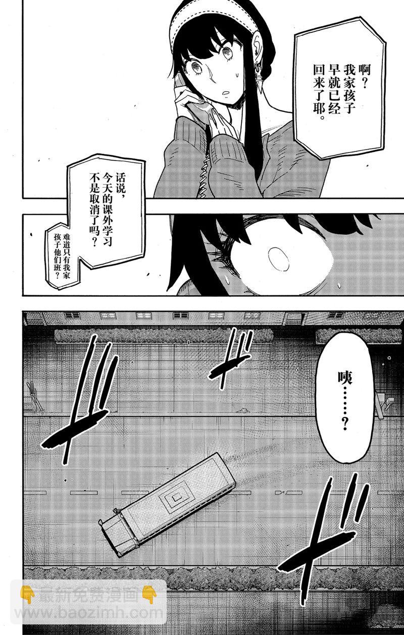 第74话1