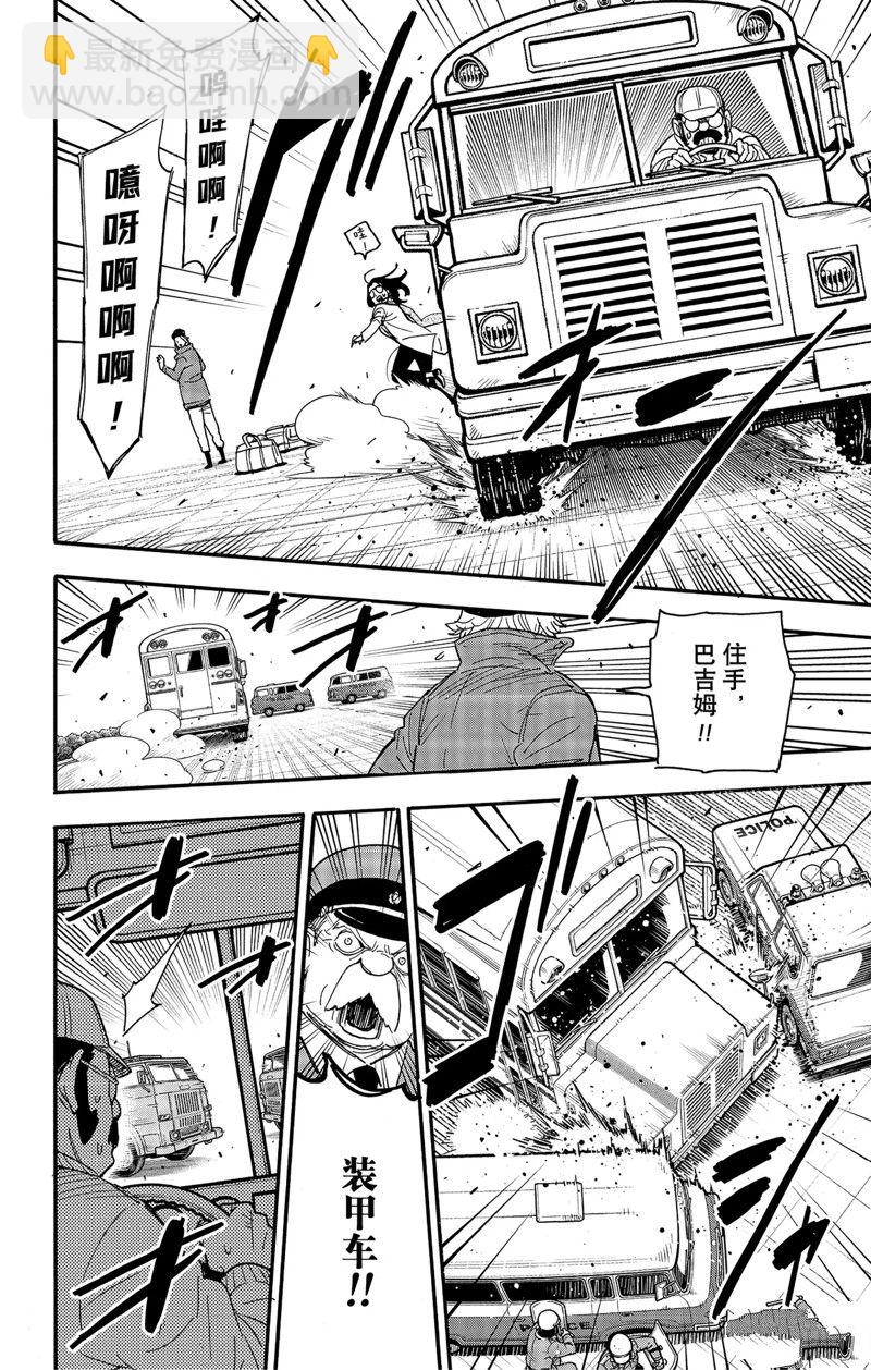 第74话17