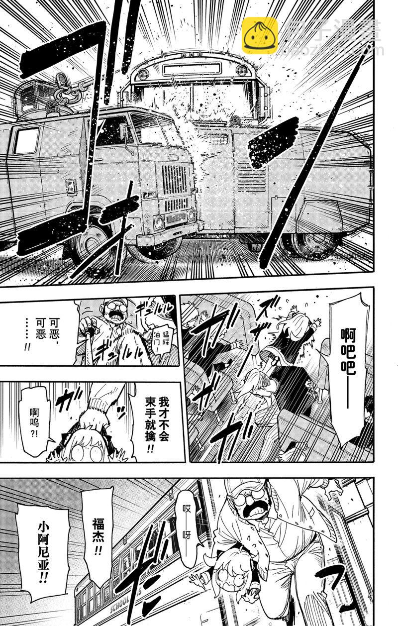第74话18
