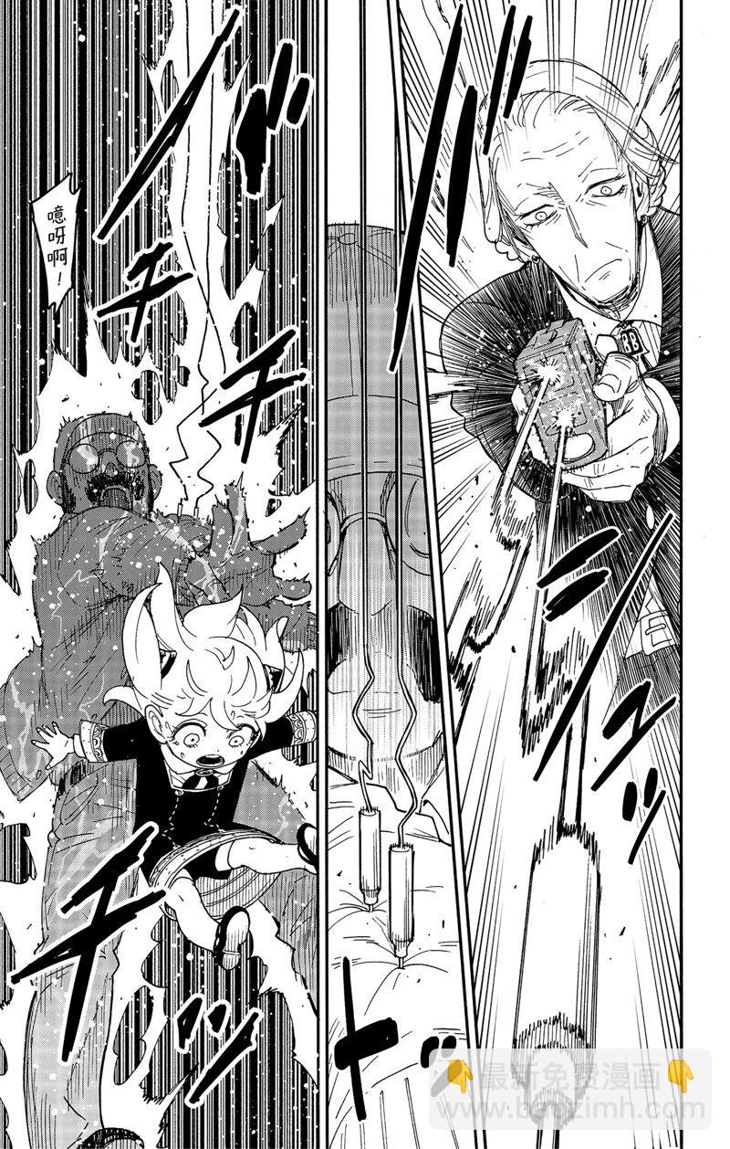 第74话20