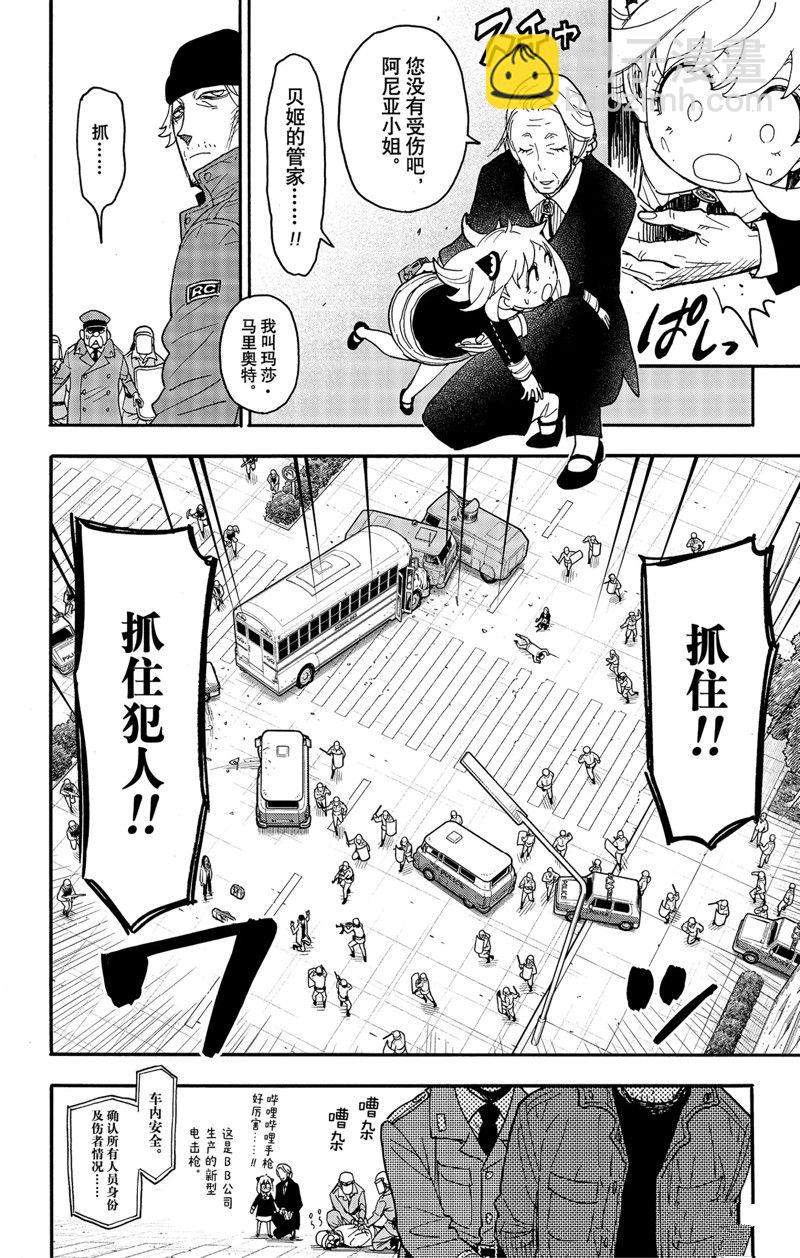 第74话21