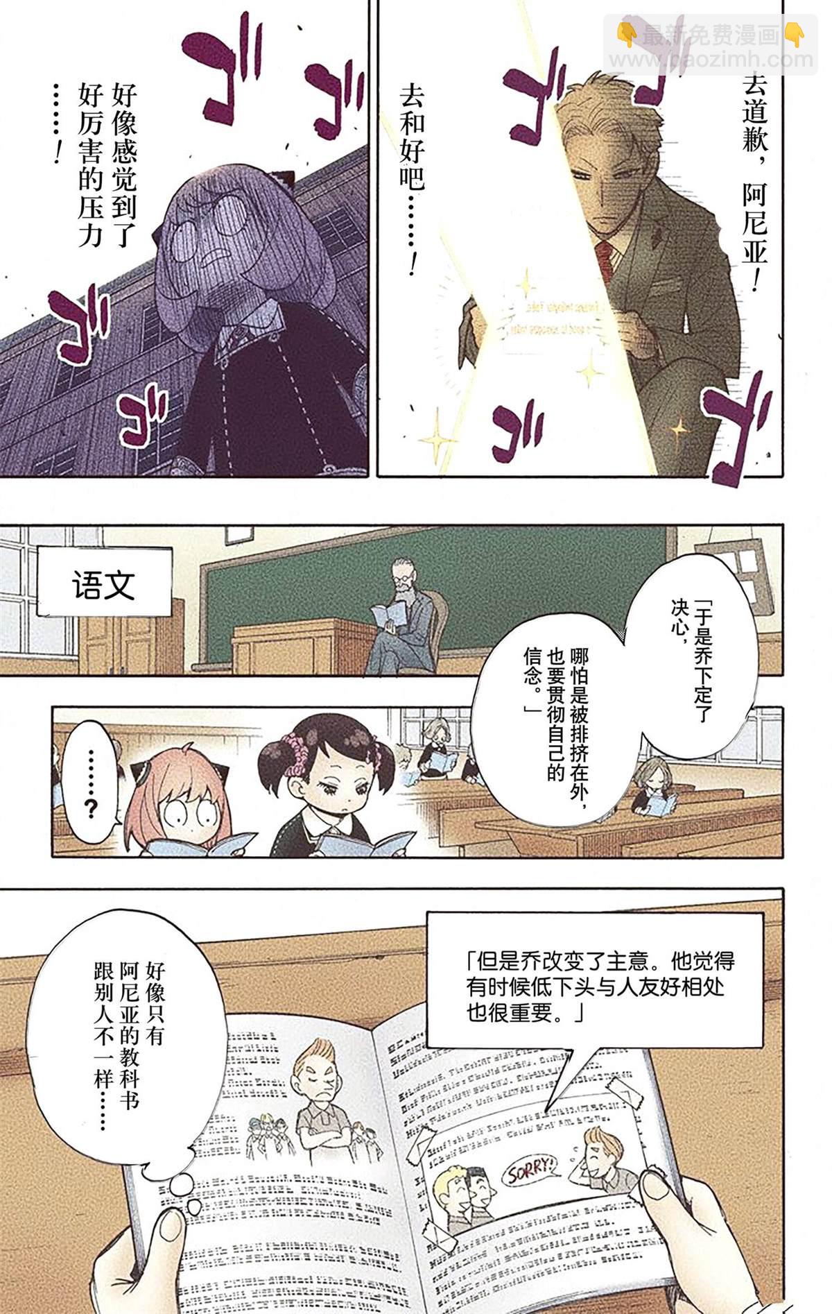 第2卷101