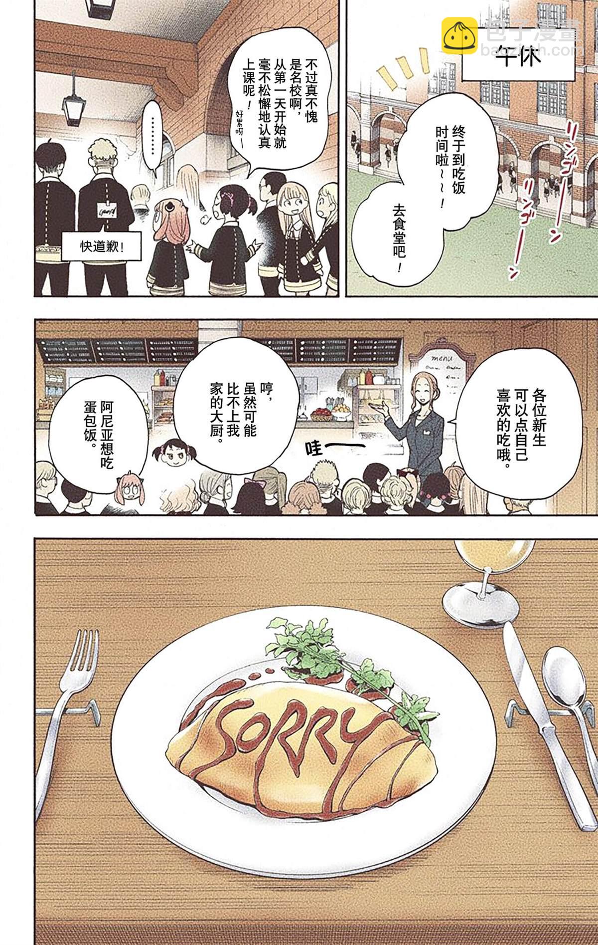 第2卷102