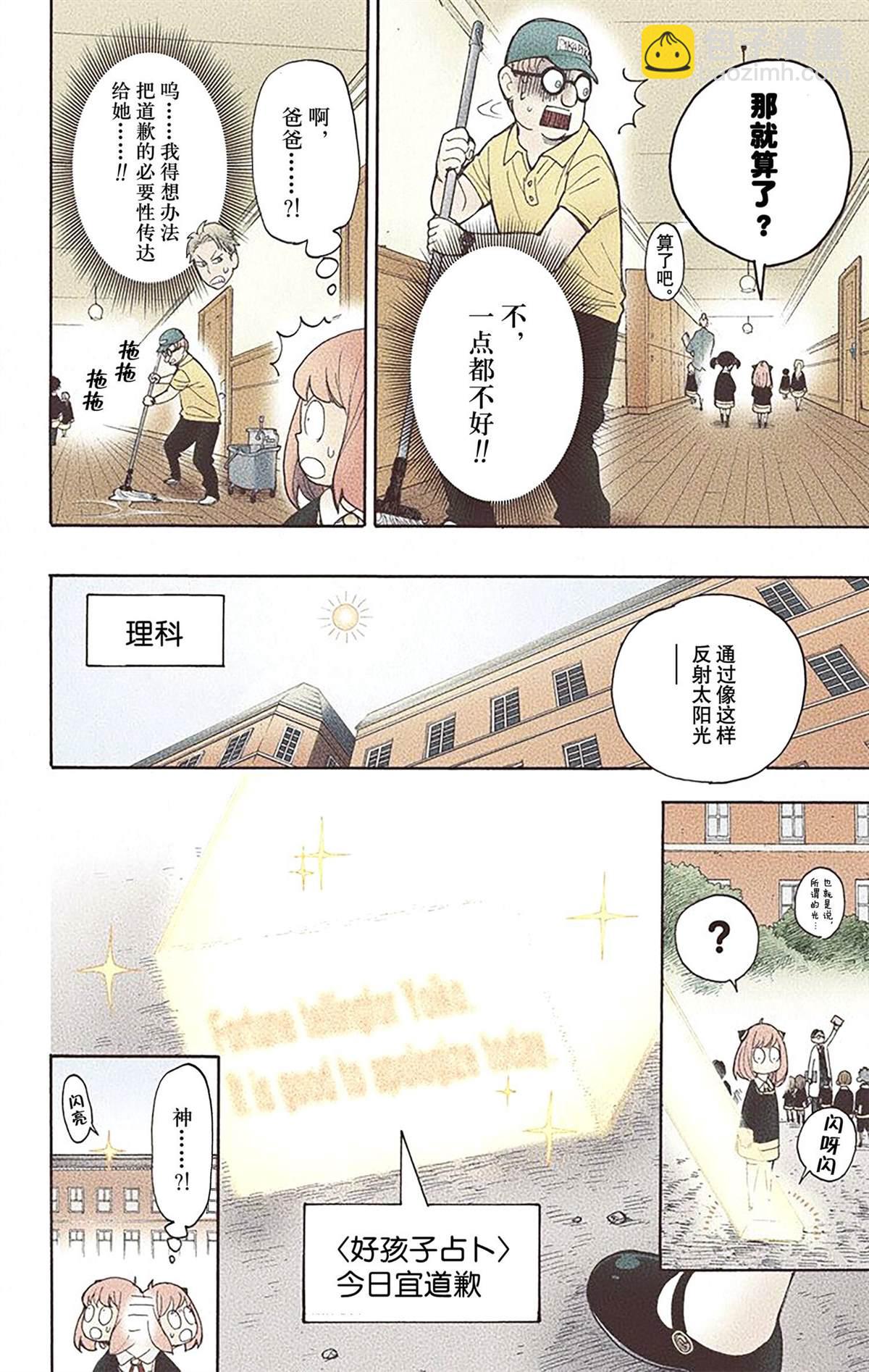 第2卷104