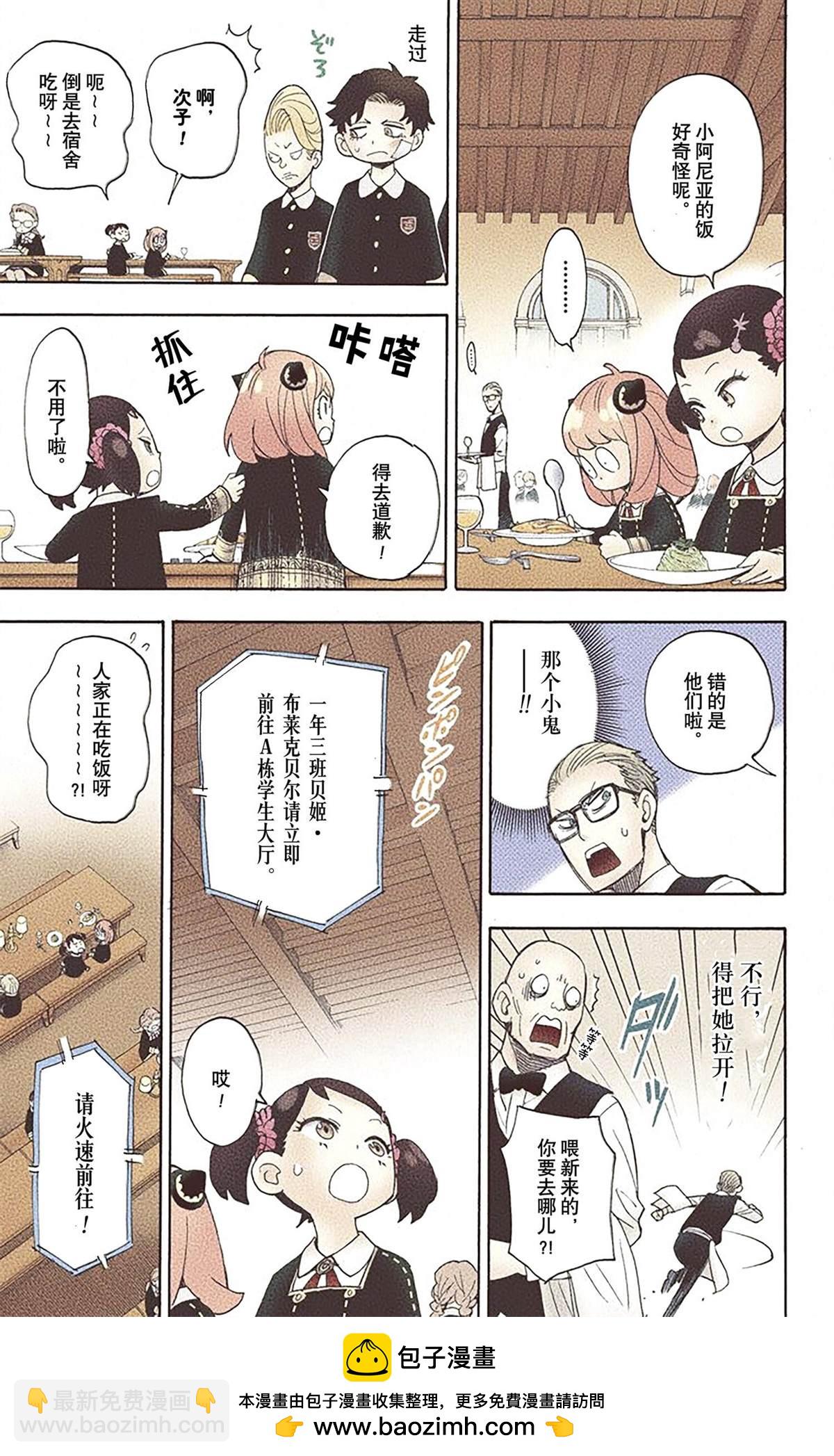 第2卷107