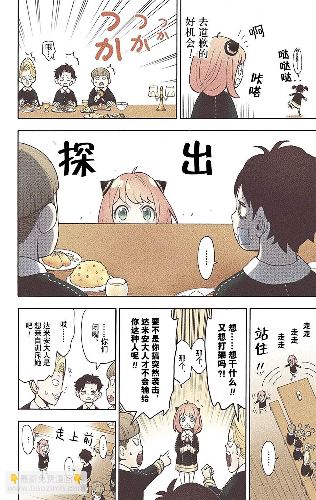 第2卷108