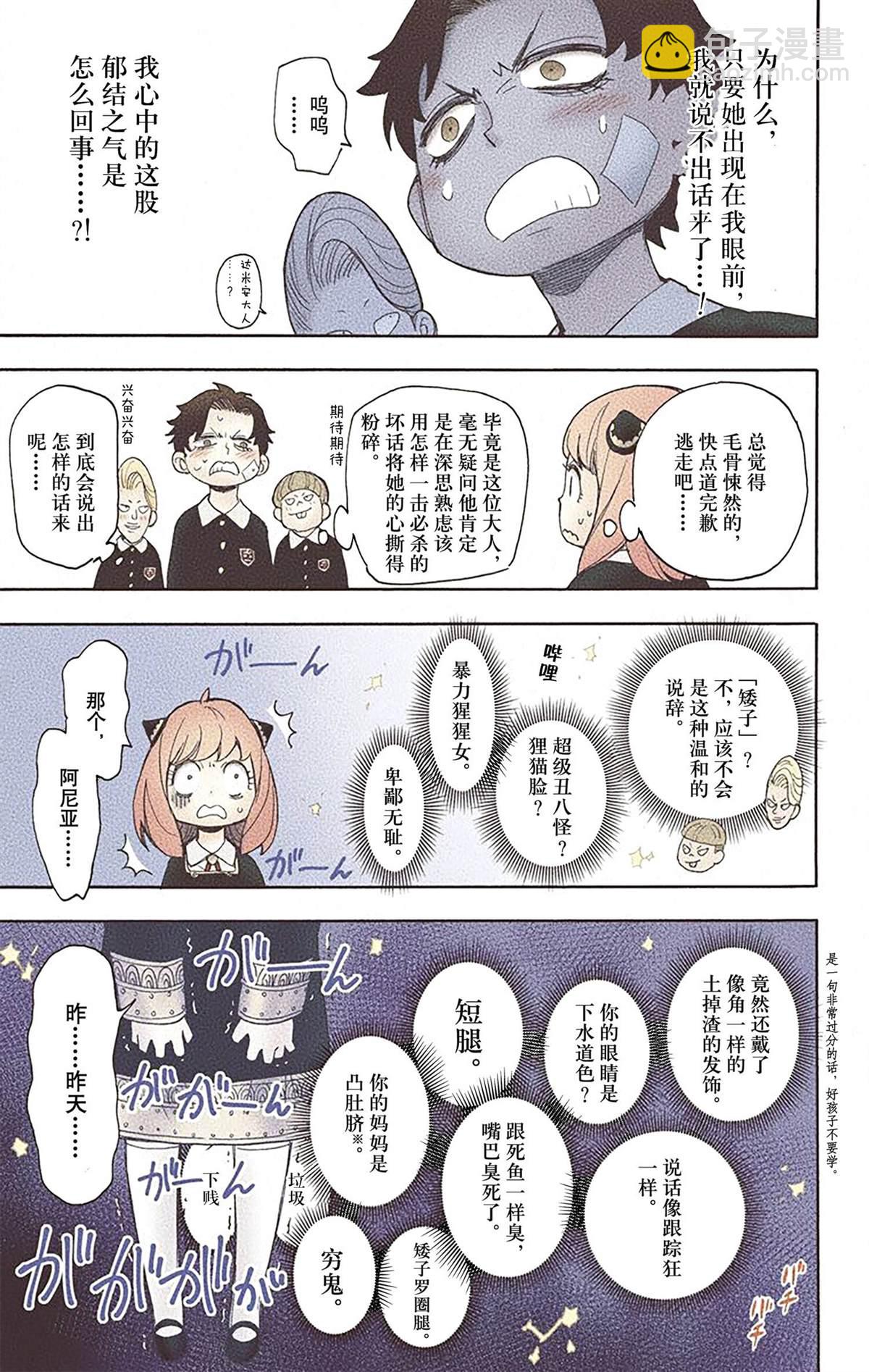 第2卷109