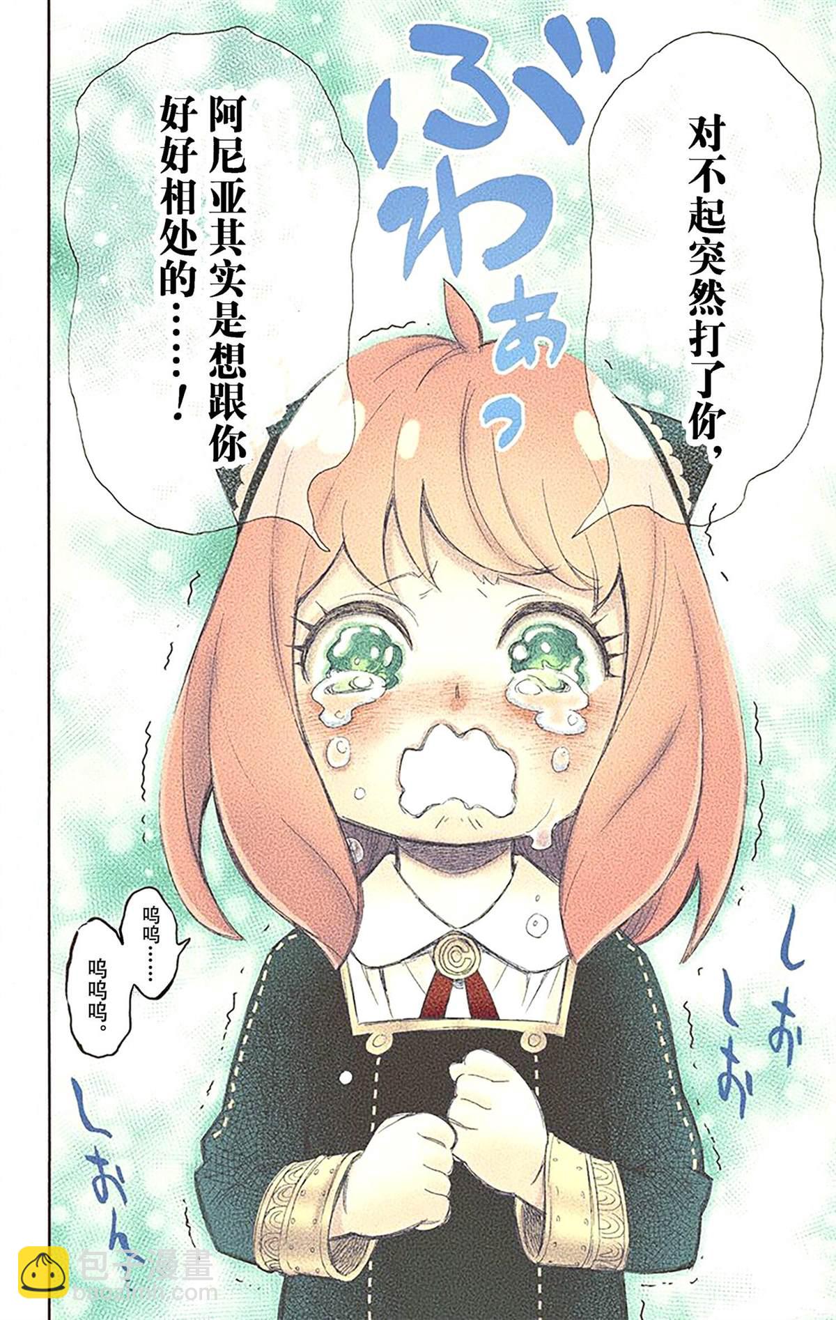第2卷110