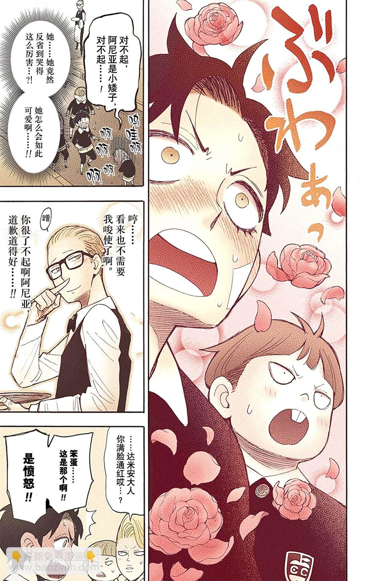 第2卷111