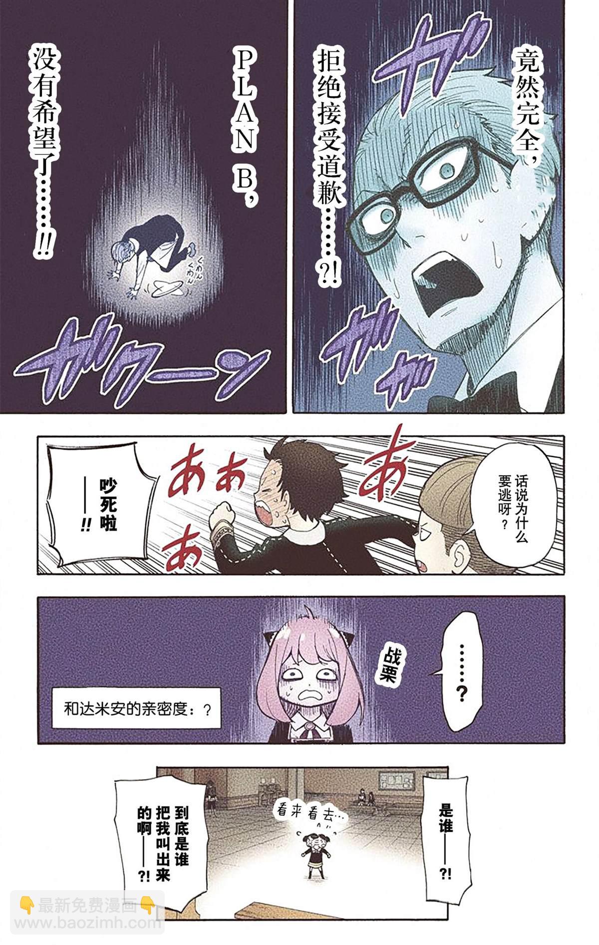 第2卷113