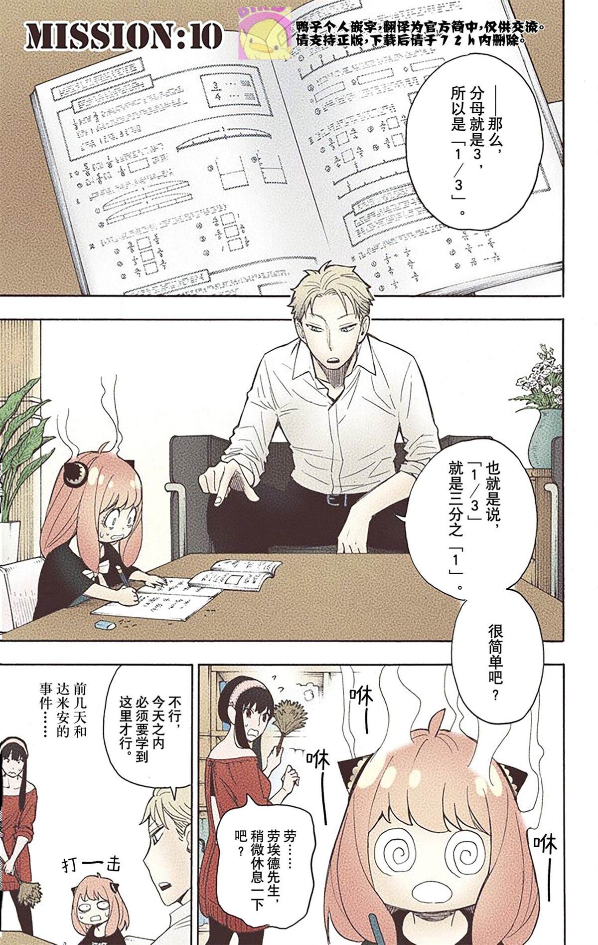 第2卷115