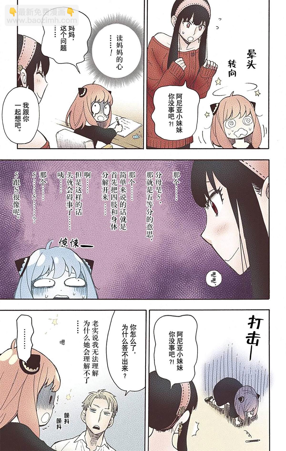 第2卷117