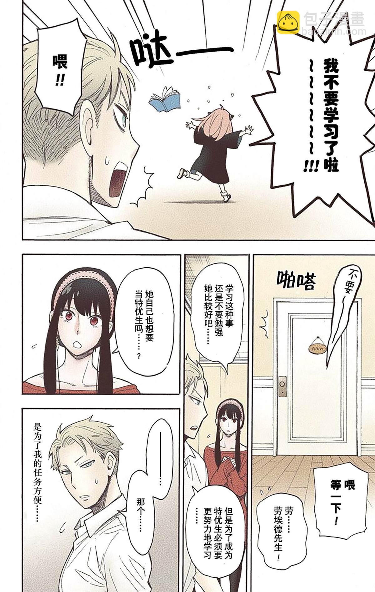 第2卷118