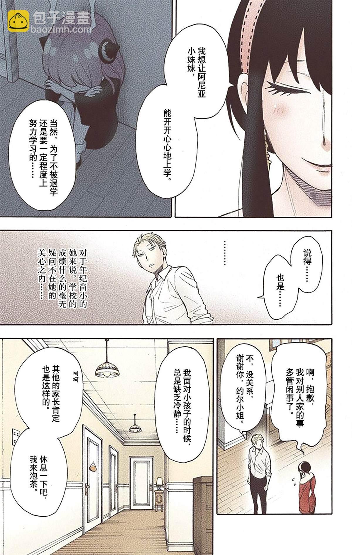 第2卷119
