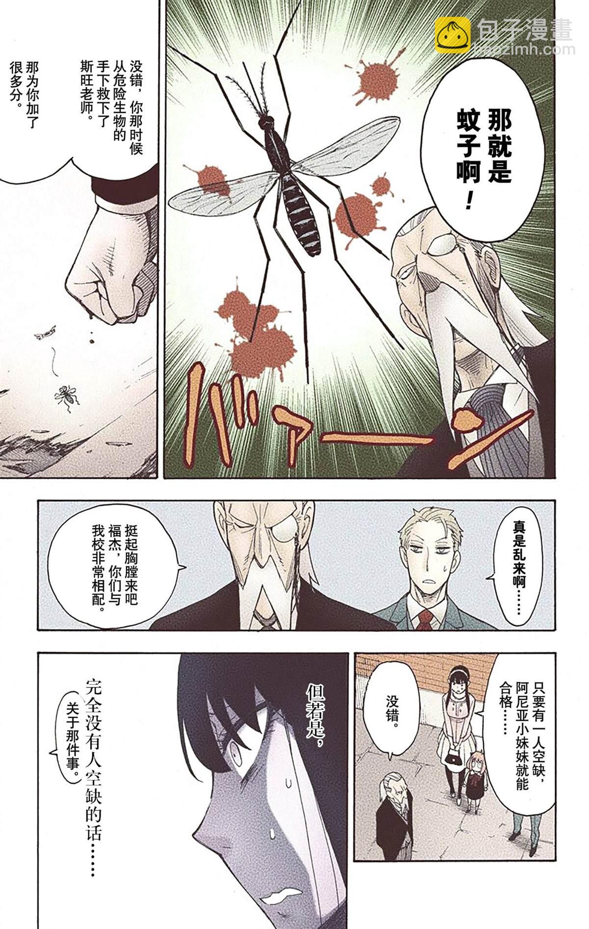 第2卷12