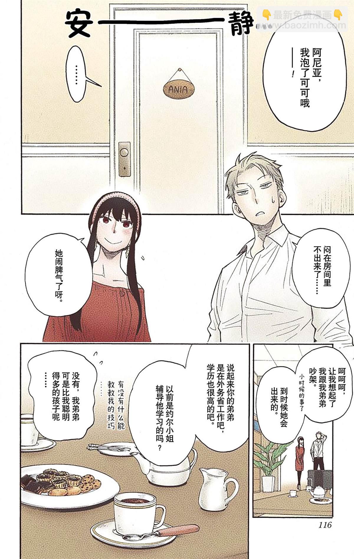 第2卷120