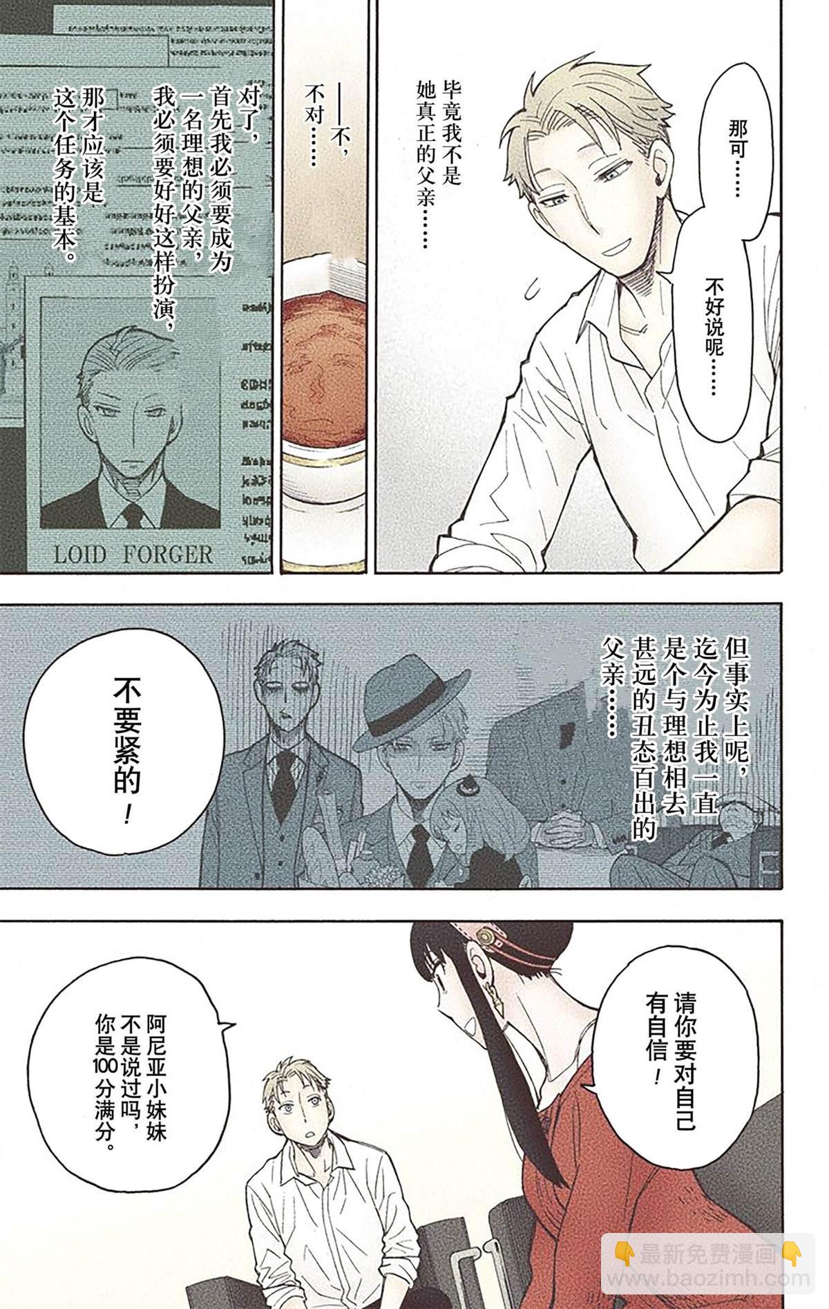 第2卷123