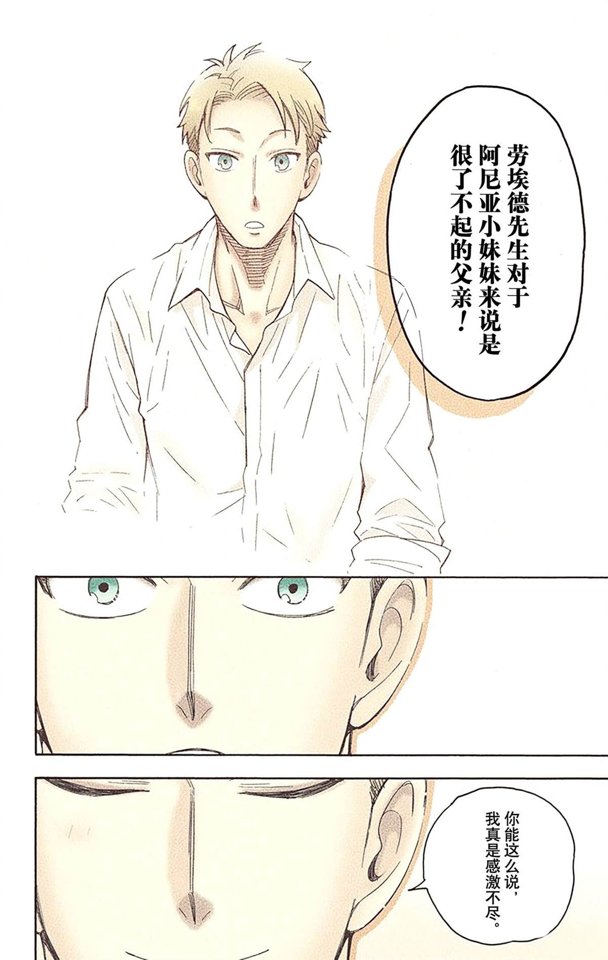 第2卷124