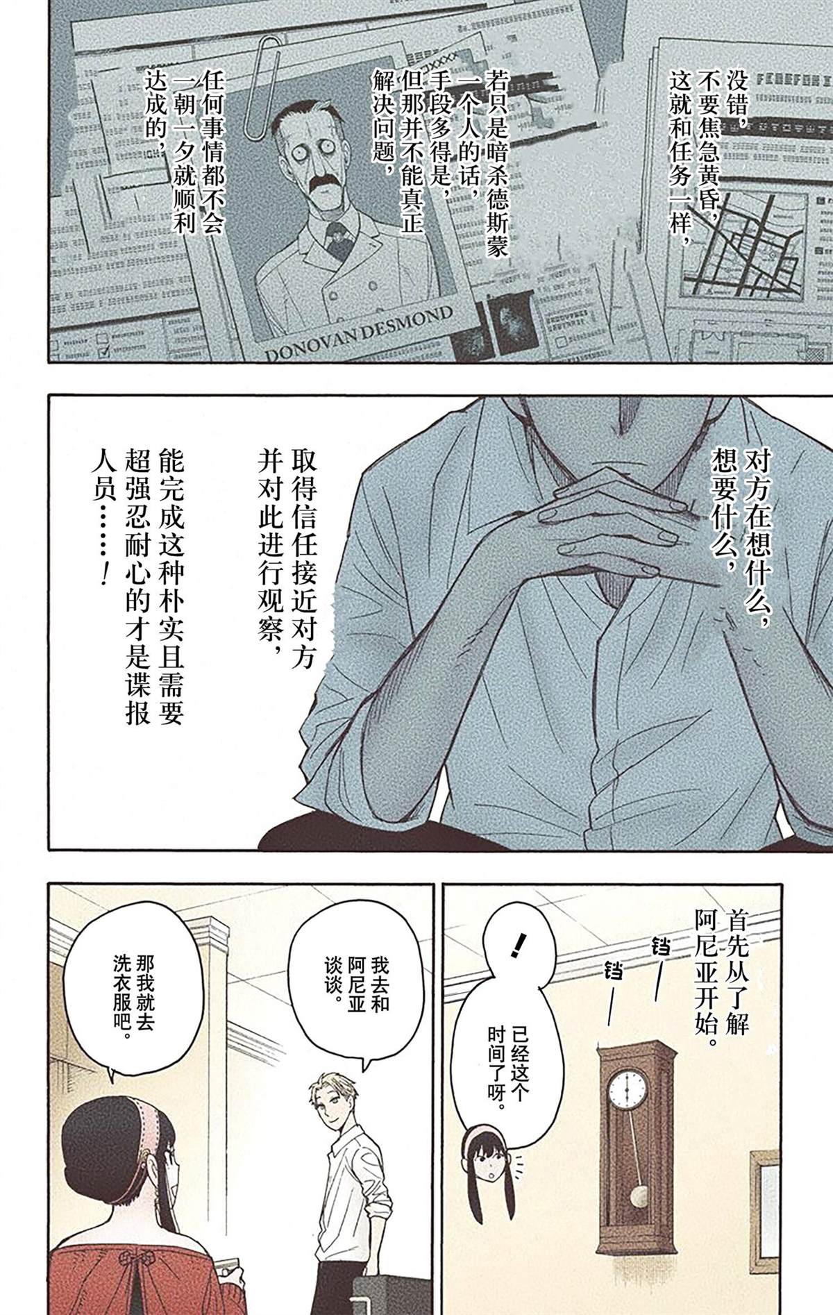 第2卷126