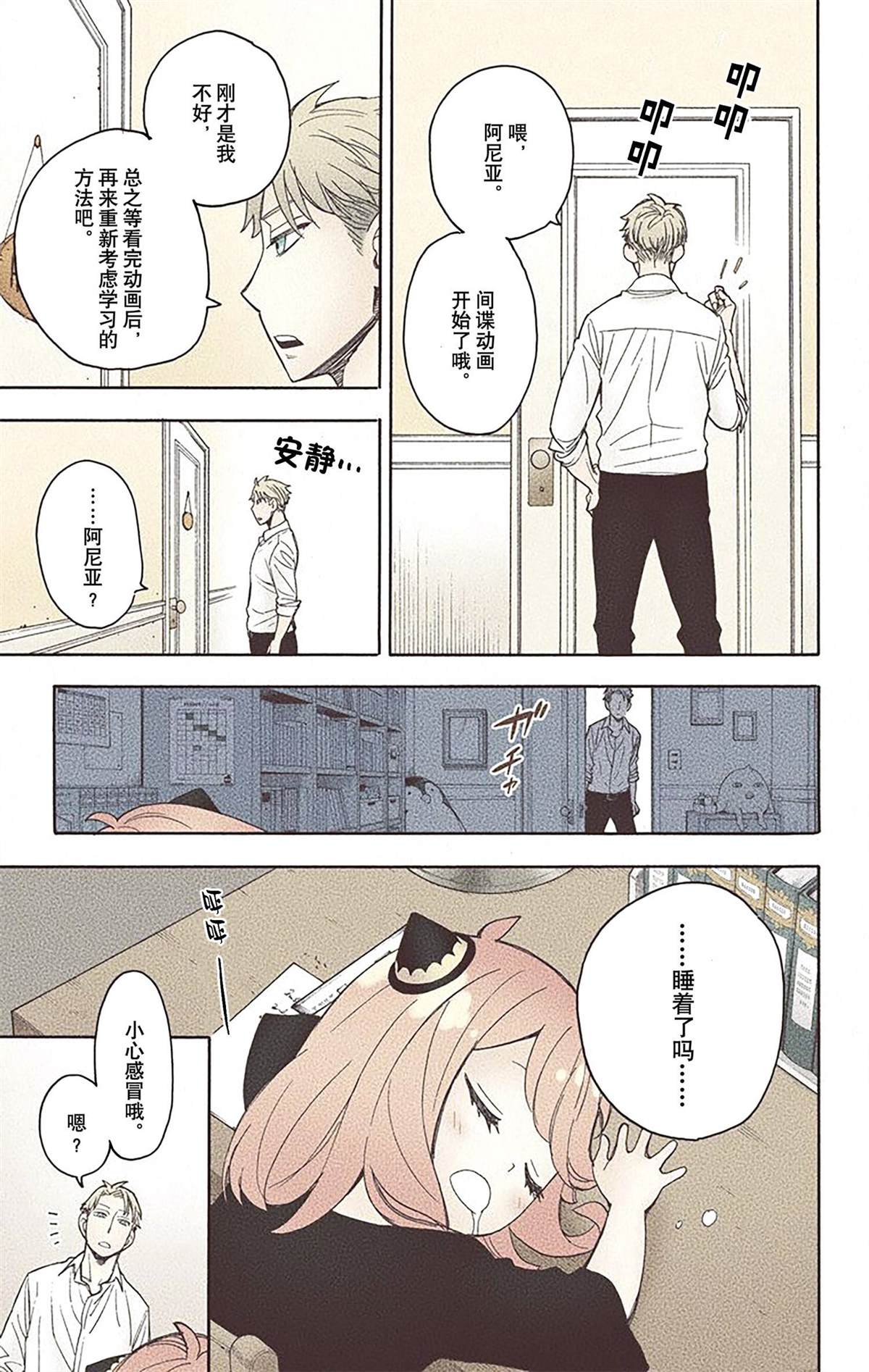 第2卷127