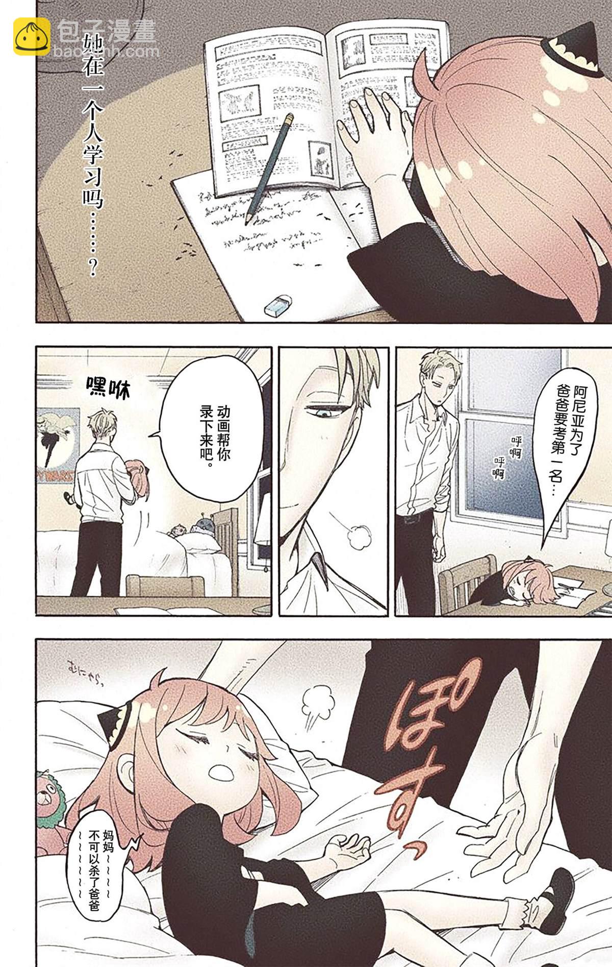 第2卷128