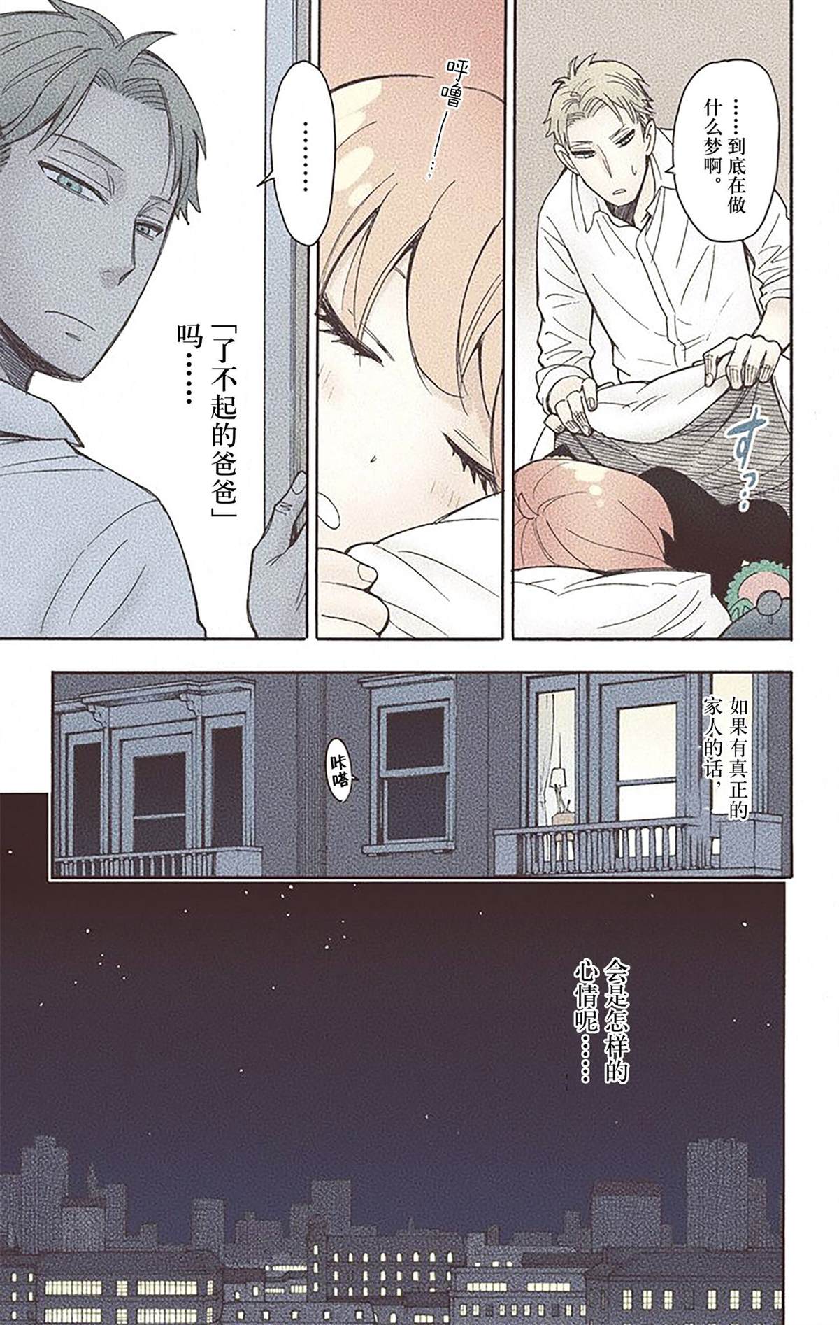 第2卷129