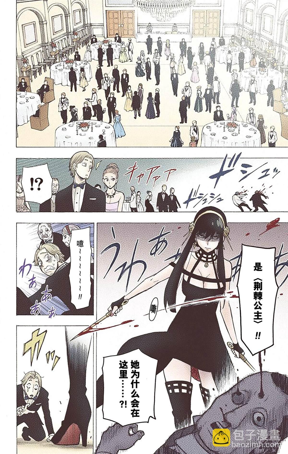 第2卷13