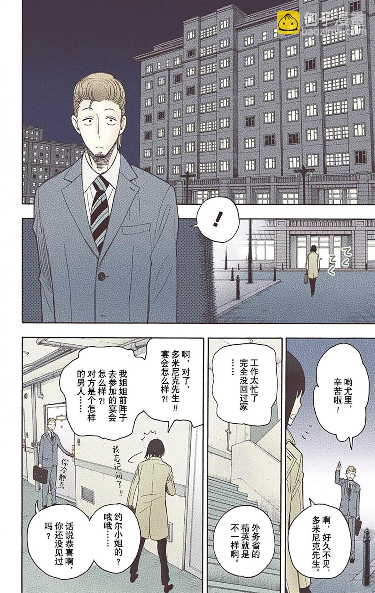 第2卷130