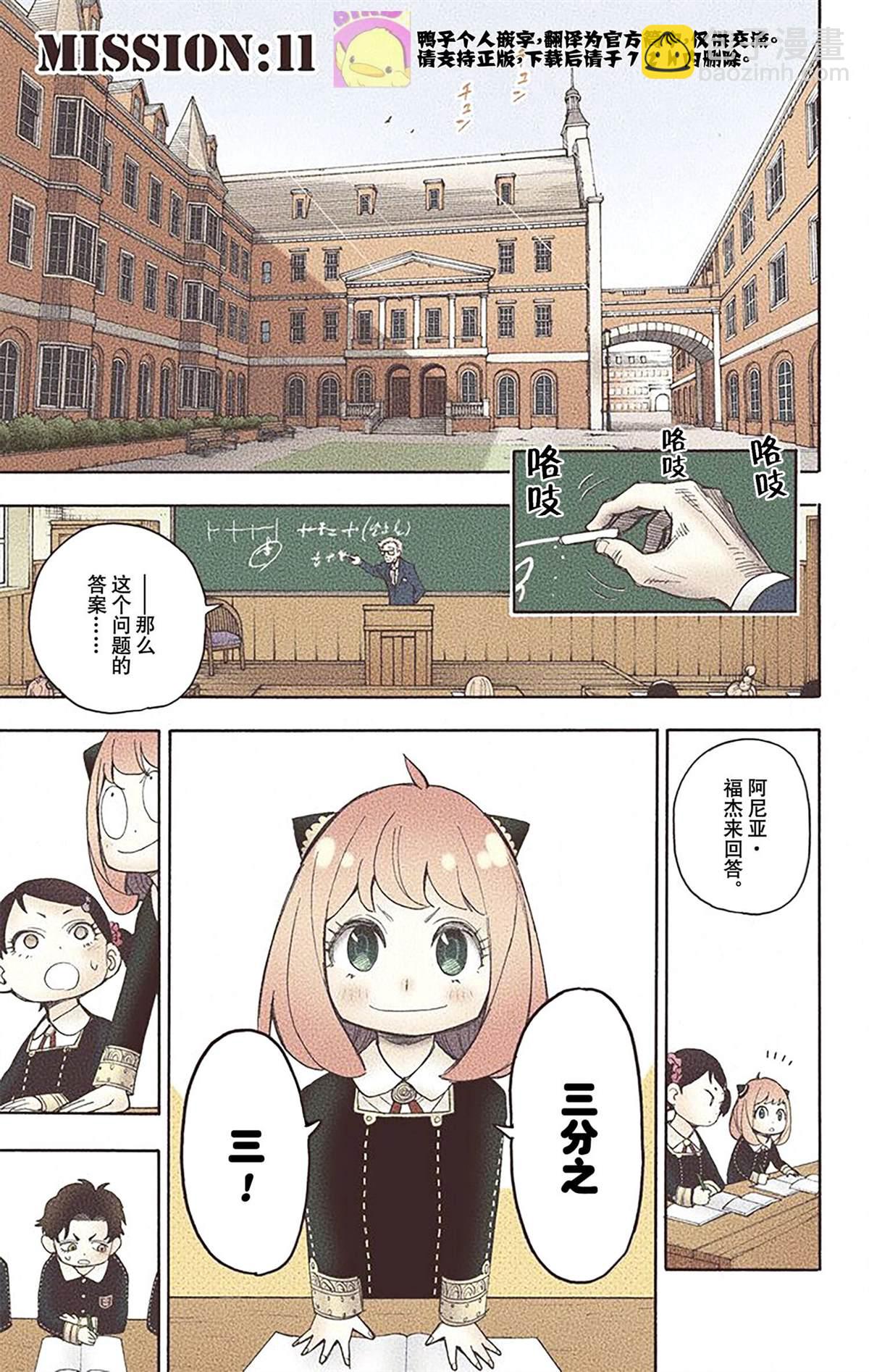 第2卷133