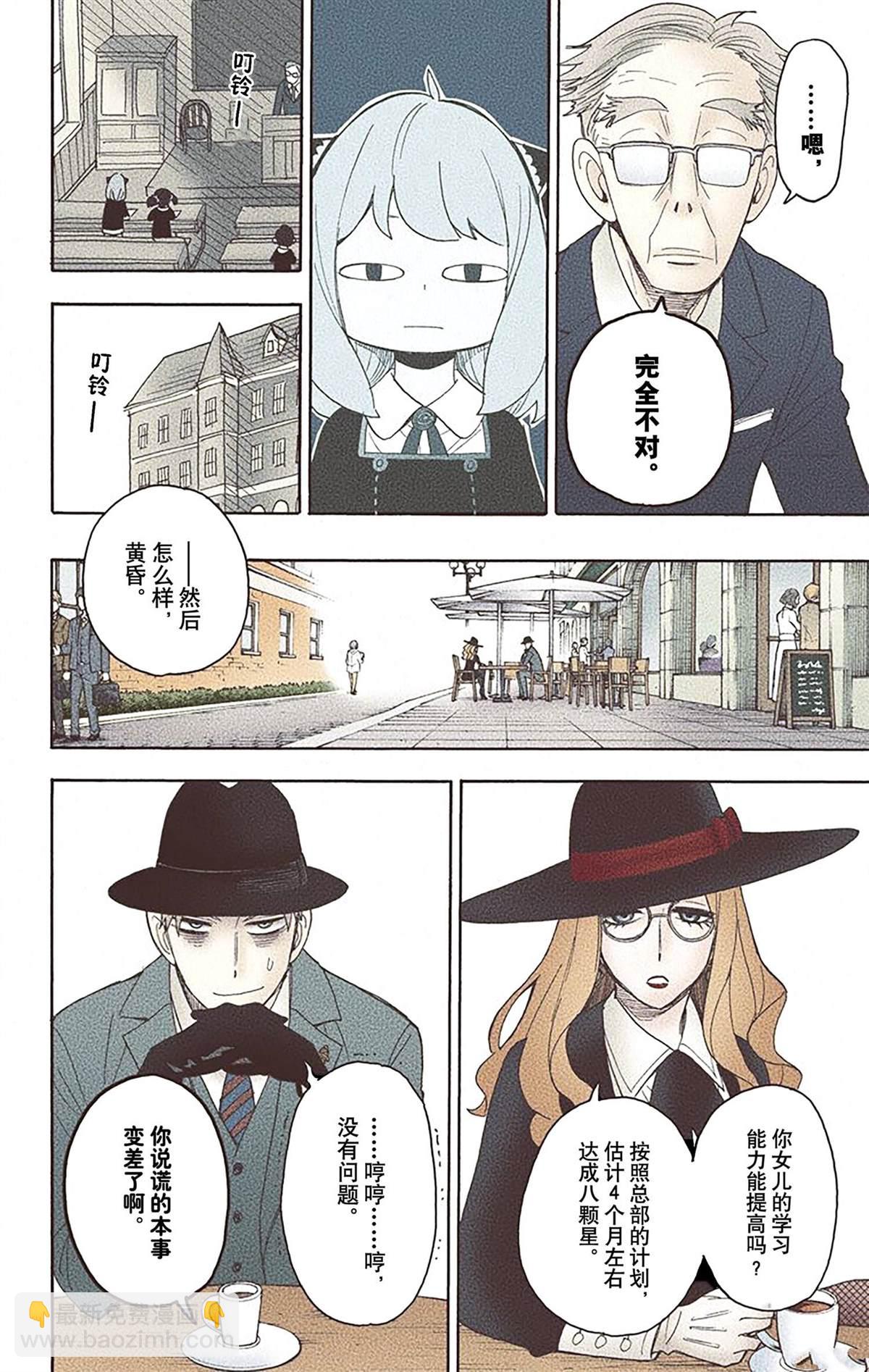 第2卷134