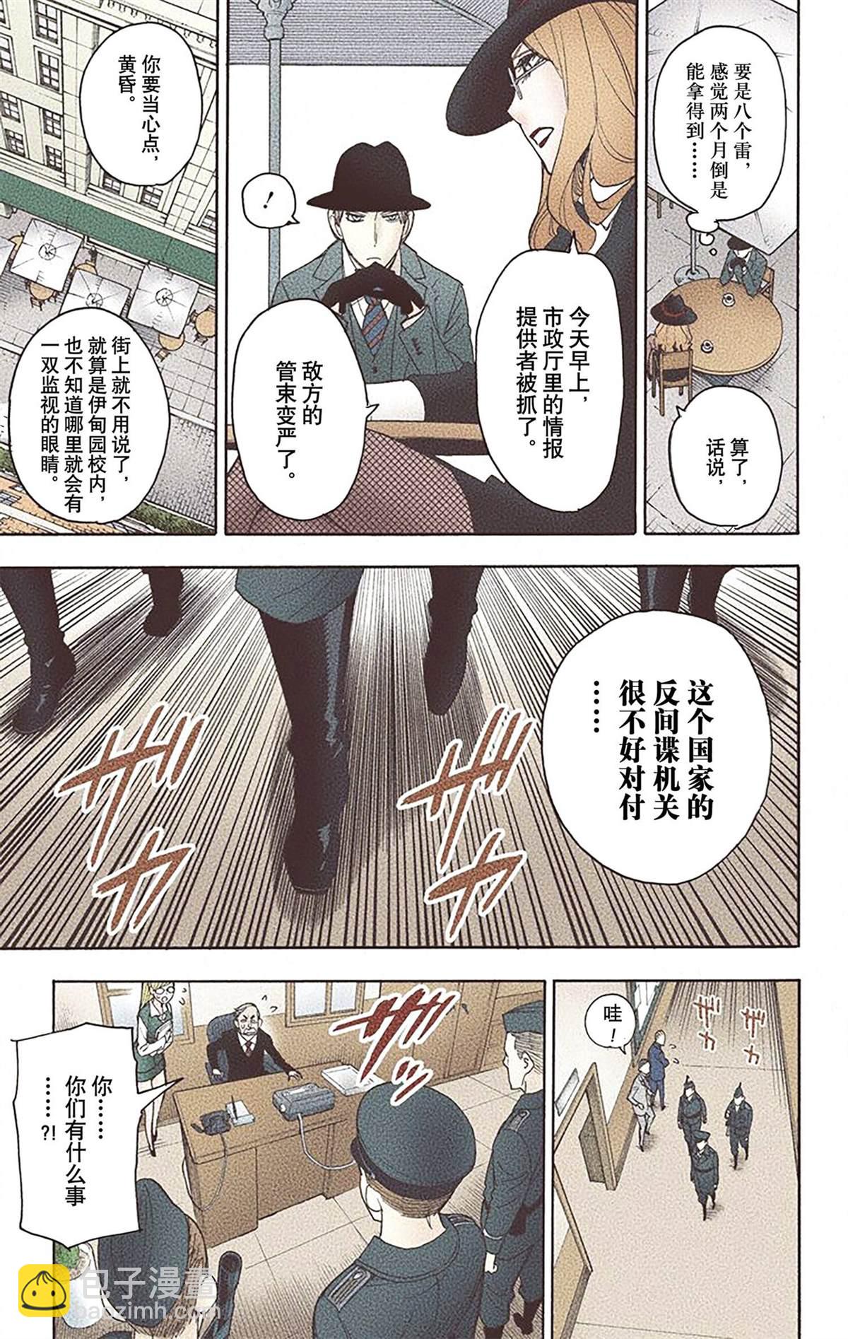 第2卷135