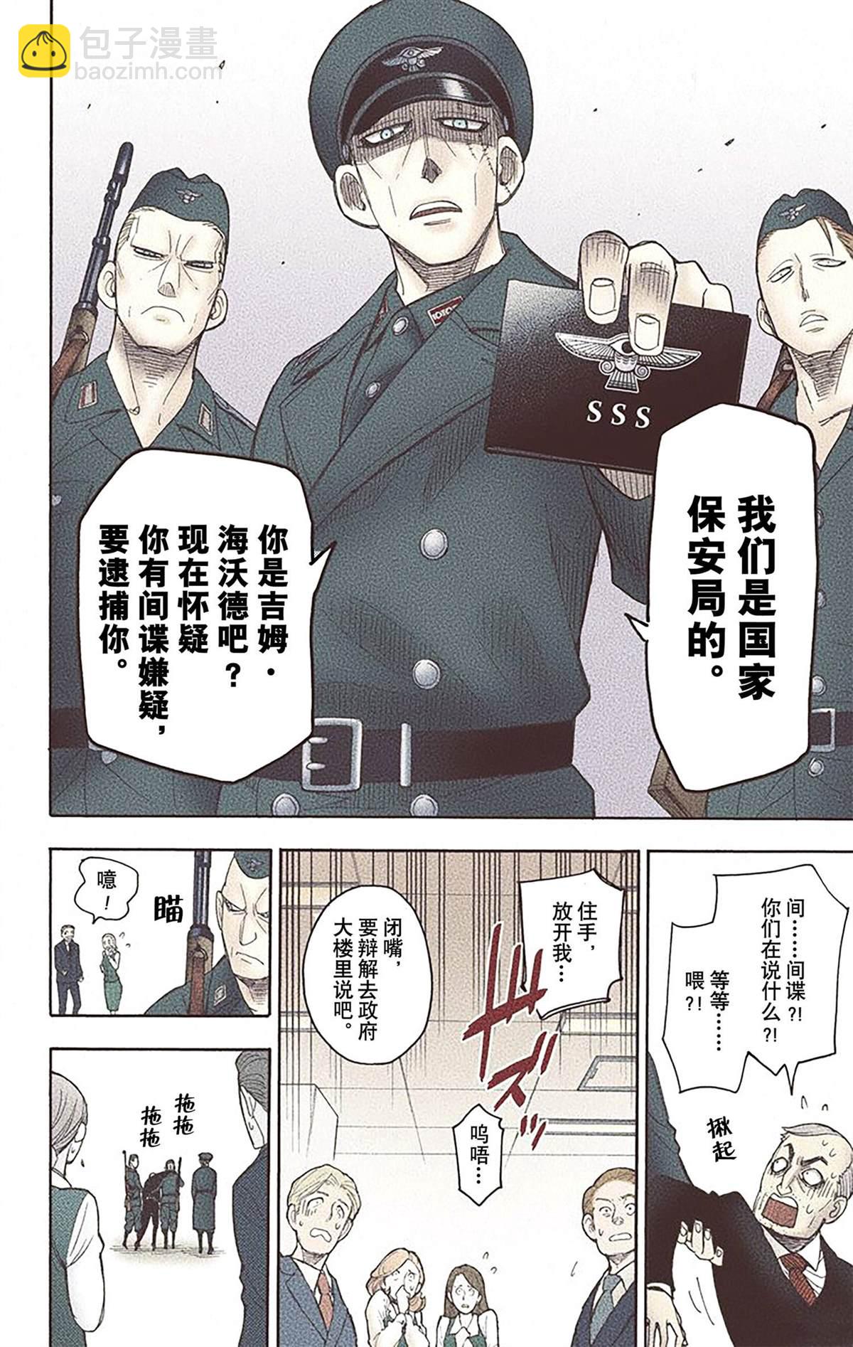 第2卷136